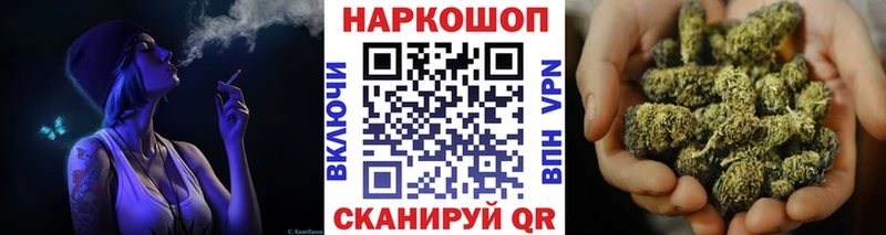 Купить закладку Марихуана A-PVP Меф мяу мяу КОКАИН Гаврилов-Ям
