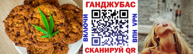 Купить  Гаврилов-Ям  Canna-Cookies марихуана 