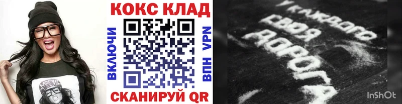COCAIN Перу Купить закладки Гаврилов-Ям