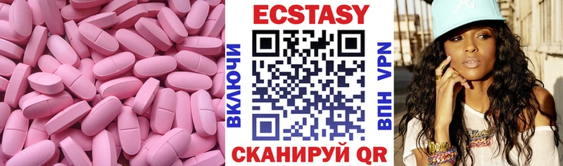 ЭКСТАЗИ диски  Купить где  Гаврилов-Ям 
