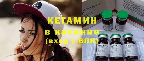 сатива Верхний Тагил