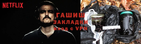метамфетамин Верхнеуральск