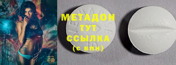 2c-b Волосово