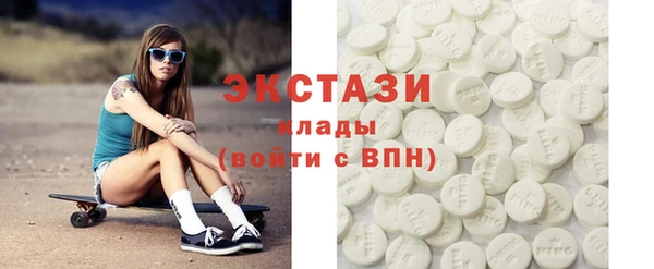 сатива Верхний Тагил