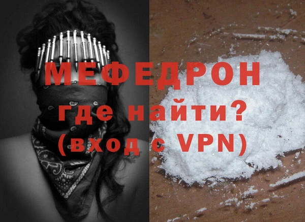 метамфетамин Верхнеуральск