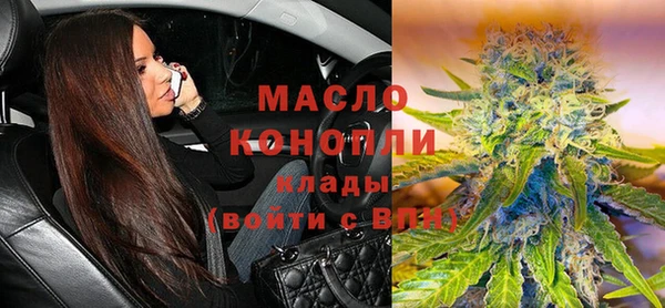 метамфетамин Верхнеуральск