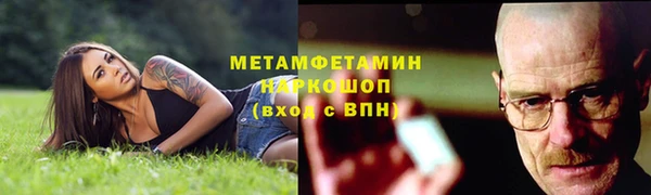 метамфетамин Верхнеуральск