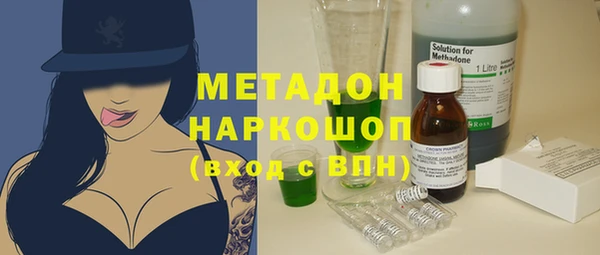 каннабис Верея