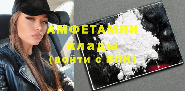 метамфетамин Верхнеуральск
