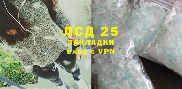 ALPHA PVP Володарск