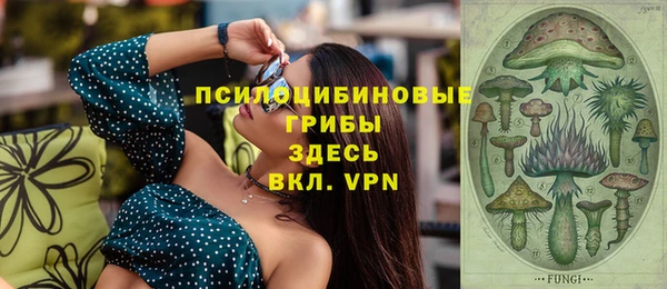 метамфетамин Верхнеуральск