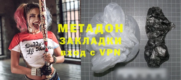каннабис Верея