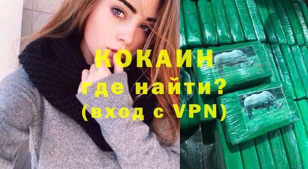 метамфетамин Верхнеуральск