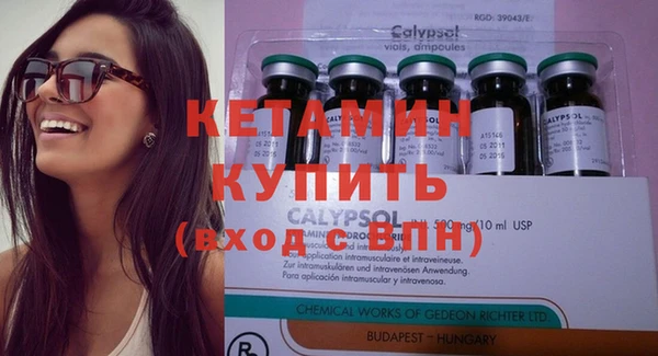 метамфетамин Верхнеуральск