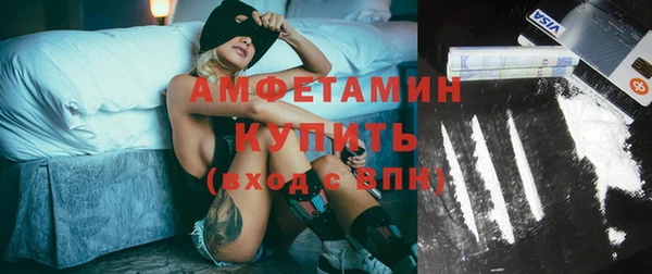 метамфетамин Верхнеуральск