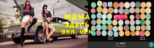 сатива Верхний Тагил