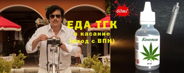 прущий лед Волоколамск
