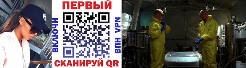 Купить где  Гаврилов-Ям  МЕТАМФЕТАМИН мет 