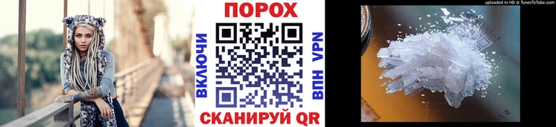 Первитин винт Гаврилов-Ям