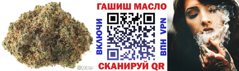 ТГК концентрат  Купить закладки  Гаврилов-Ям 