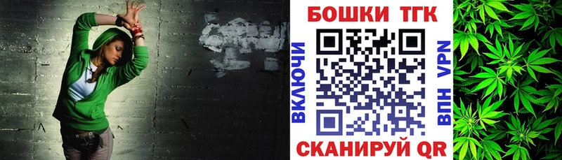 Купить  Гаврилов-Ям  Марихуана гибрид 